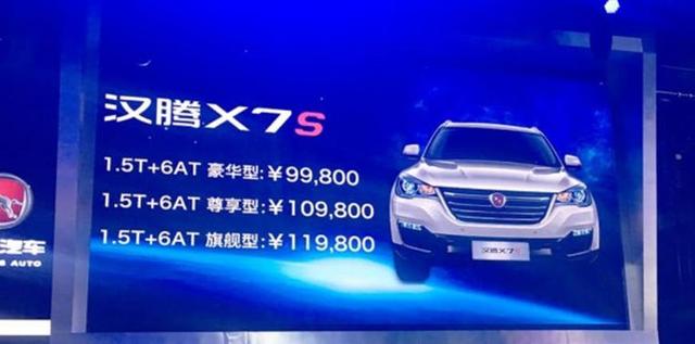 新车，广州车展,新车