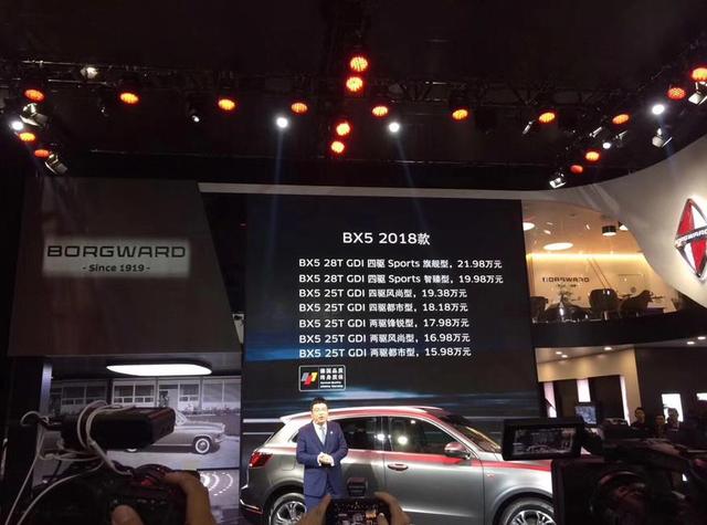 新车，广州车展,新车