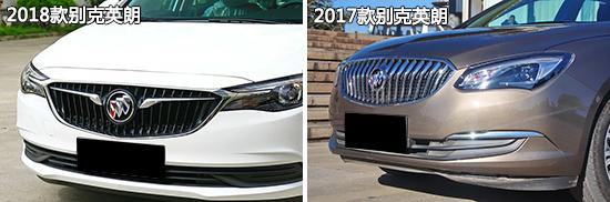 动力升级是亮点 别克英朗新老款车型对比