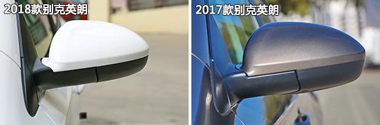 动力升级是亮点 别克英朗新老款车型对比
