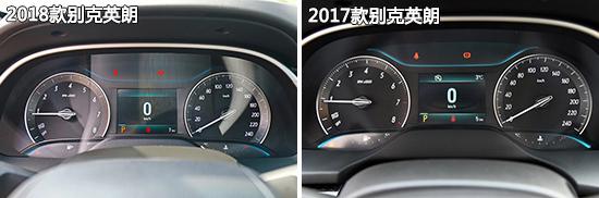 动力升级是亮点 别克英朗新老款车型对比