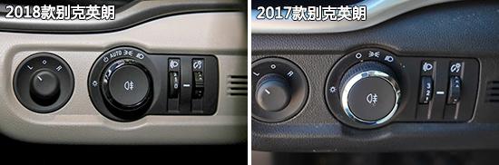 动力升级是亮点 别克英朗新老款车型对比
