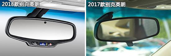 动力升级是亮点 别克英朗新老款车型对比