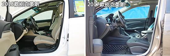 动力升级是亮点 别克英朗新老款车型对比