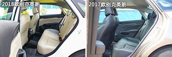 动力升级是亮点 别克英朗新老款车型对比