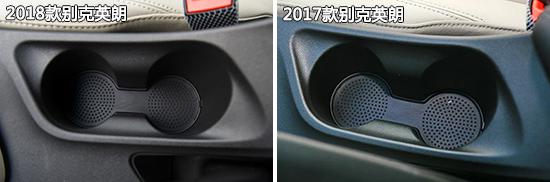 动力升级是亮点 别克英朗新老款车型对比