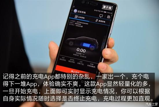 大众车联网App,