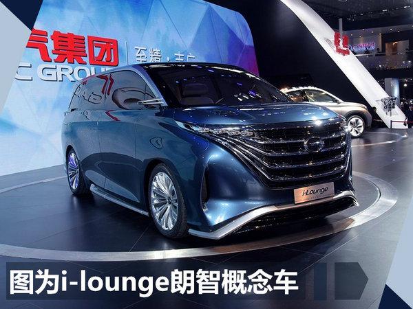 新车，广汽传祺,新车