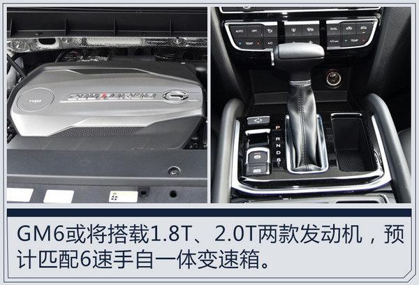 新车，广汽传祺,新车