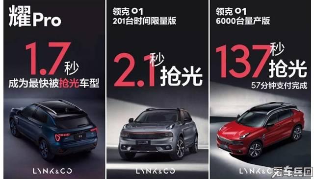 新车，广州车展,车企，新车