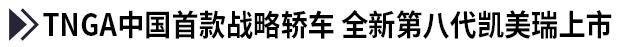 新车，广州车展,车企，新车
