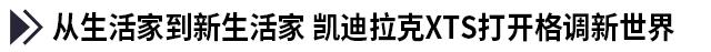 新车，广州车展,车企，新车
