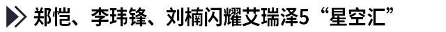 新车，广州车展,车企，新车