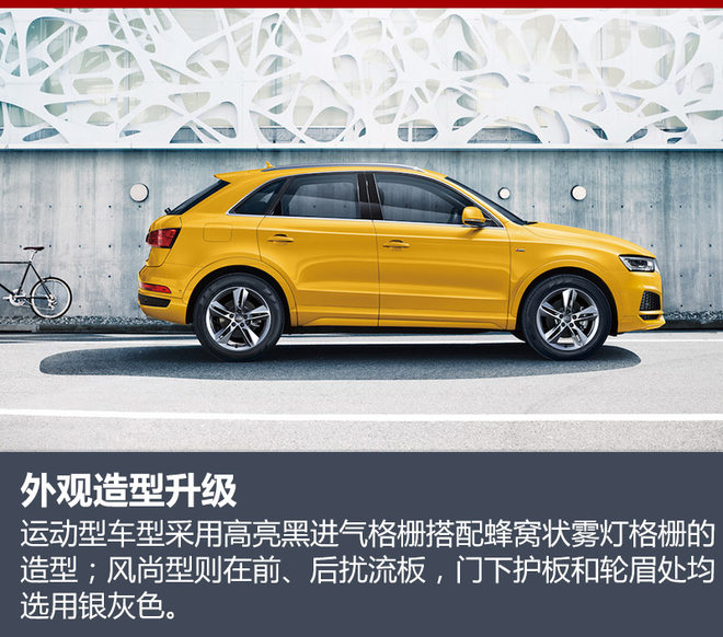 奥迪,新车
