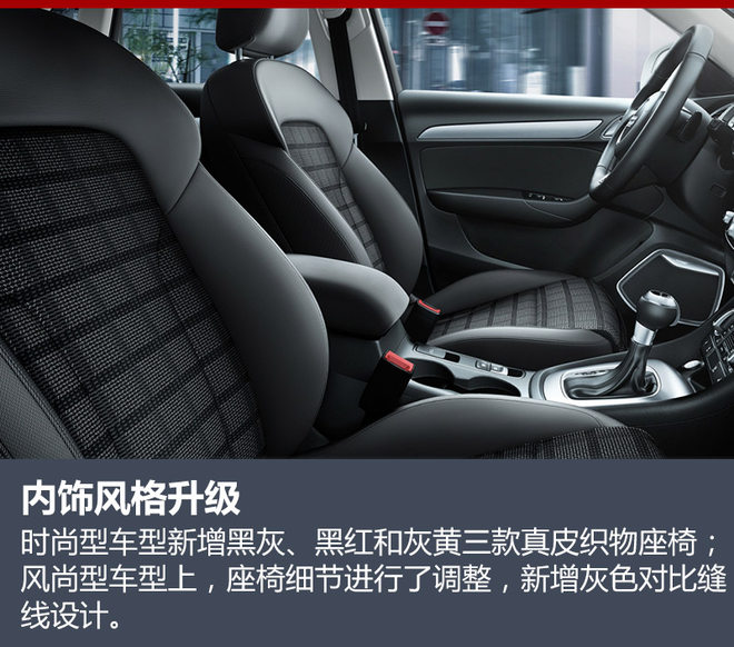 奥迪,新车