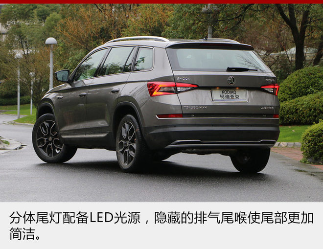 新车，斯柯达科迪亚克,新车