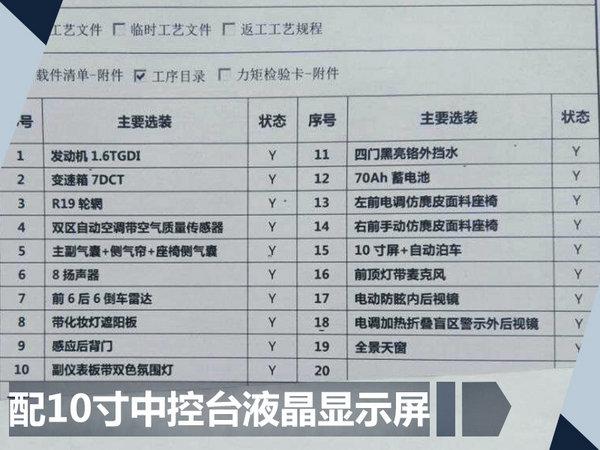 新车，奇瑞汽车，奇瑞,新车，SUV