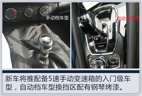 新车，奇瑞汽车，奇瑞,新车，SUV