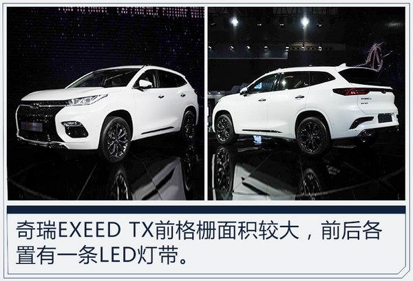 新车，奇瑞汽车，奇瑞,新车，SUV