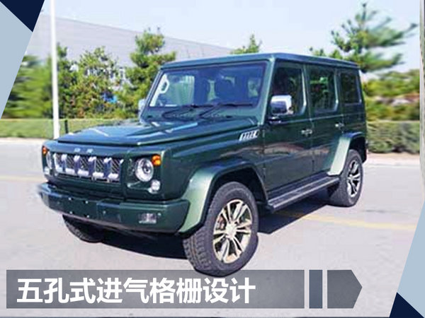 北京汽车,越野车，新车，发动机