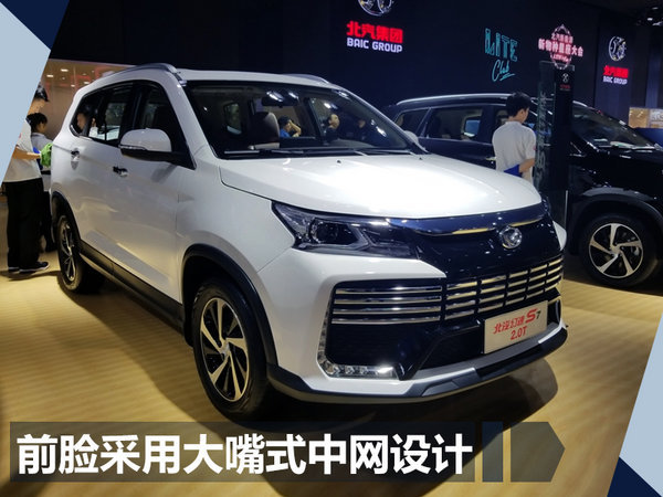 新车，北汽,北汽幻速，SUV