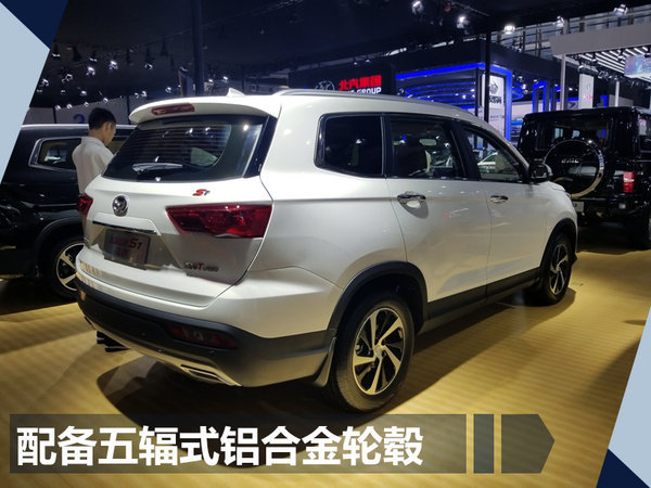 新车，北汽,北汽幻速，SUV