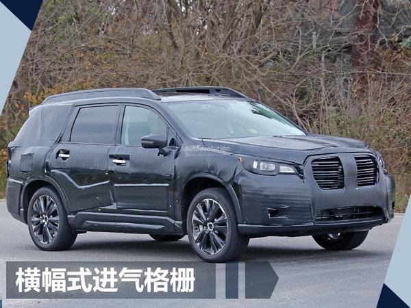 新车，斯巴鲁,新车