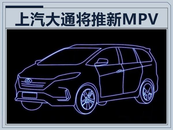上汽大通
