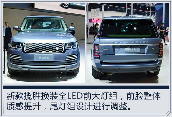 奇瑞捷豹路虎，捷豹路虎,新车，奇瑞捷豹路虎，捷豹