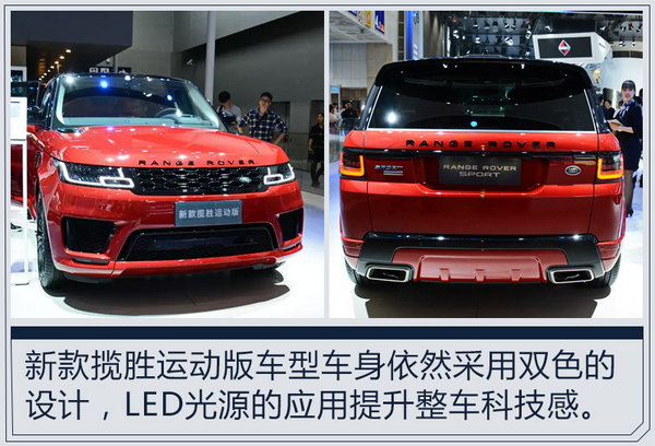 奇瑞捷豹路虎，捷豹路虎,新车，奇瑞捷豹路虎，捷豹