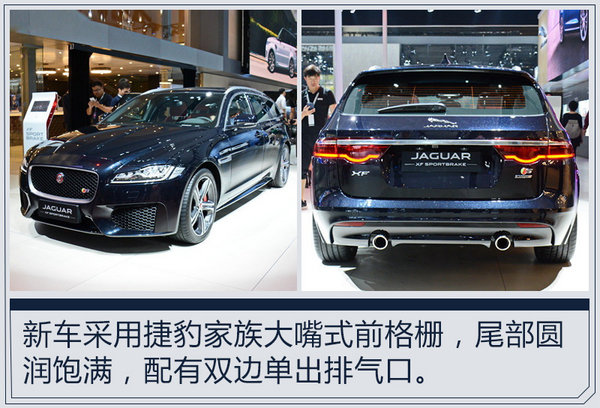 奇瑞捷豹路虎，捷豹路虎,新车，奇瑞捷豹路虎，捷豹