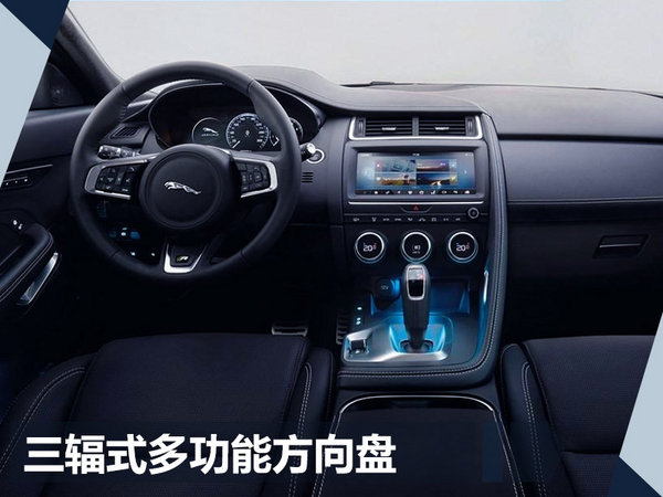 奇瑞捷豹路虎，捷豹路虎,新车，奇瑞捷豹路虎，捷豹