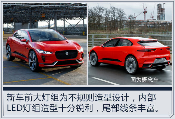 奇瑞捷豹路虎，捷豹路虎,新车，奇瑞捷豹路虎，捷豹