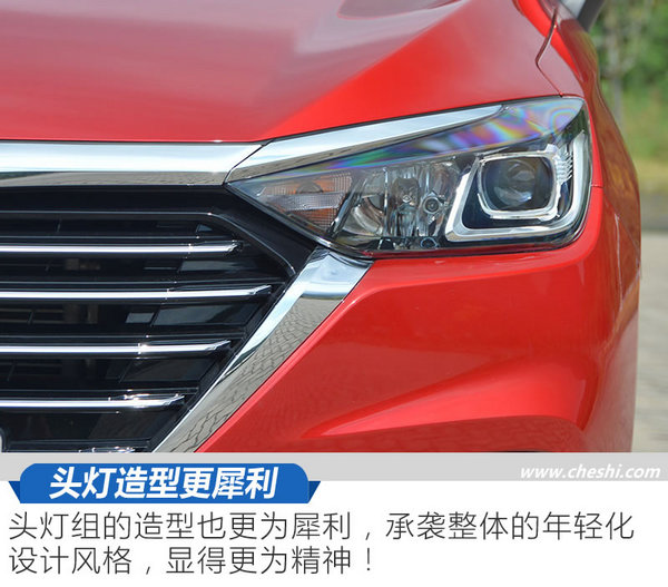 绅宝,新车