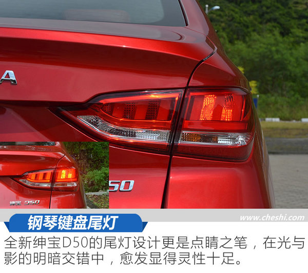绅宝,新车