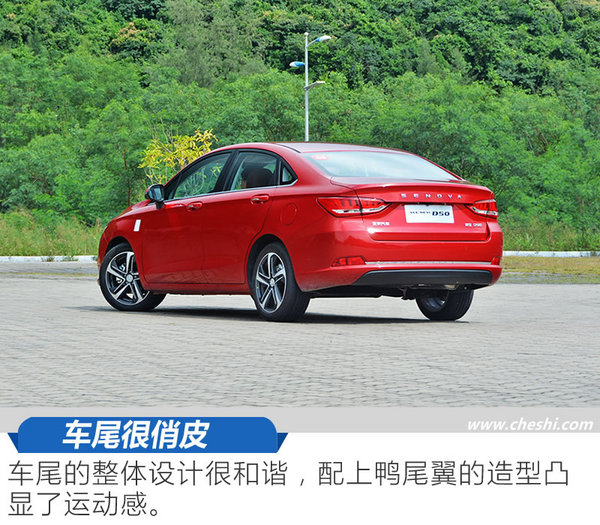 绅宝,新车