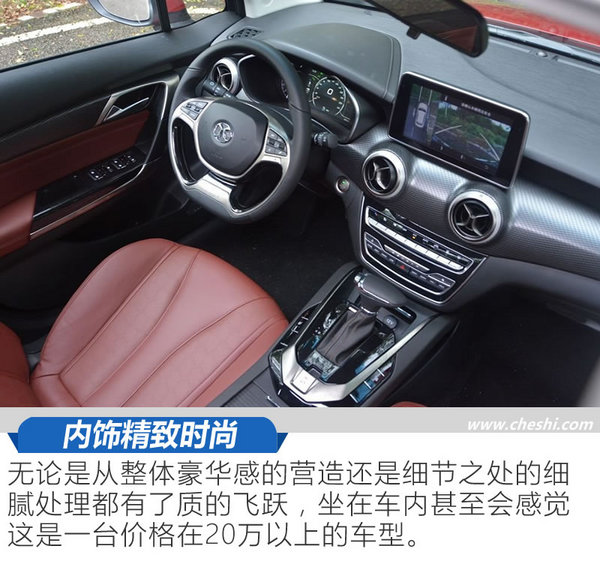 绅宝,新车