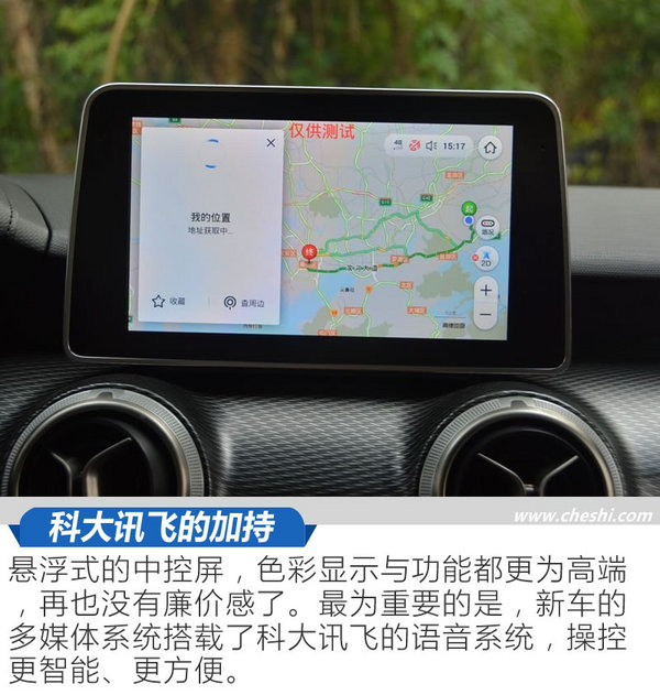 绅宝,新车