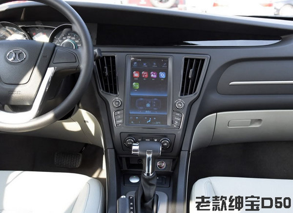 绅宝,新车