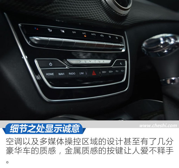 绅宝,新车