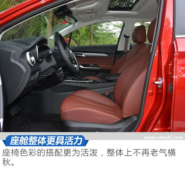 绅宝,新车