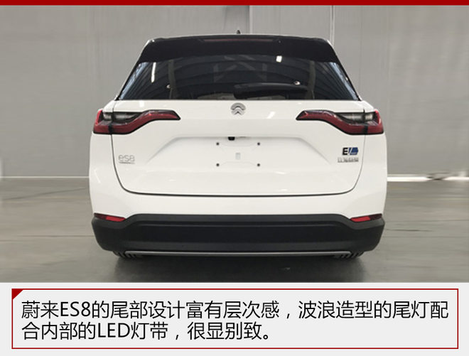 新车，蔚来,新车，蔚来ES8，ES8