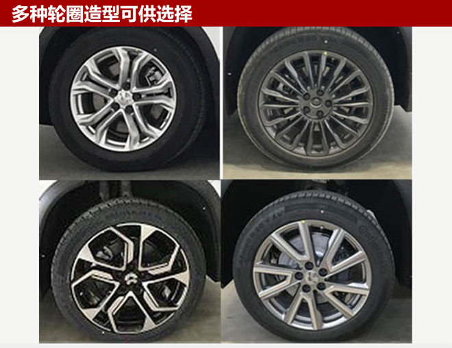 新车，蔚来,新车，蔚来ES8，ES8