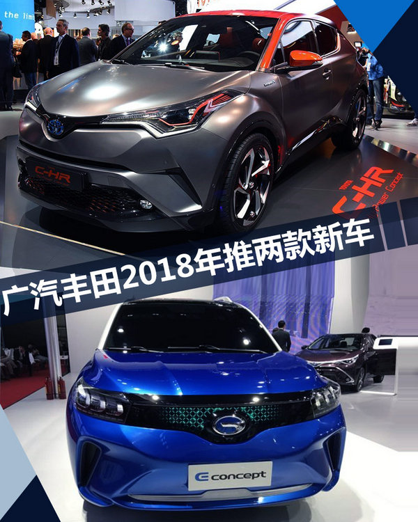 新车，广汽丰田,新车，SUV