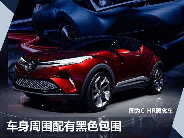 新车，广汽丰田,新车，SUV