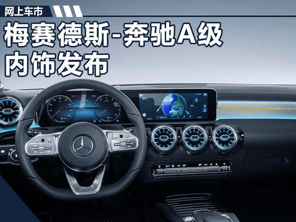 新车，奔驰,新车