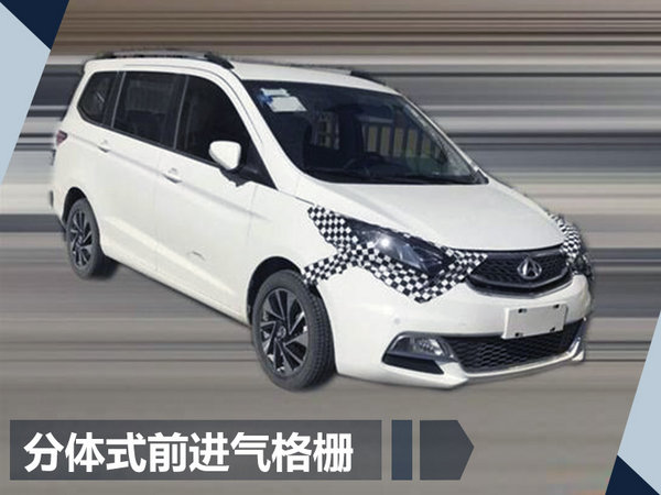 新车，长安欧尚,新车