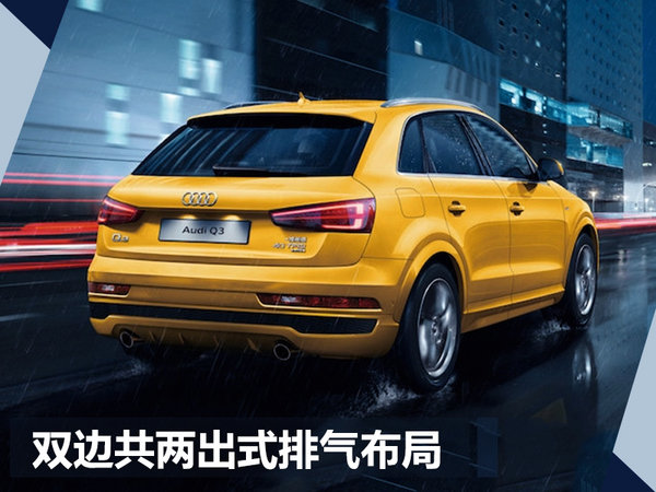 新车，奥迪,新车
