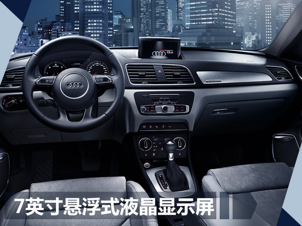 新车，奥迪,新车