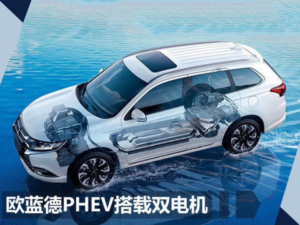 广汽三菱,新车